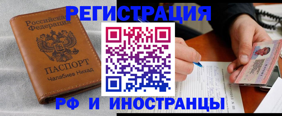 регистрация для школы в Тверской области